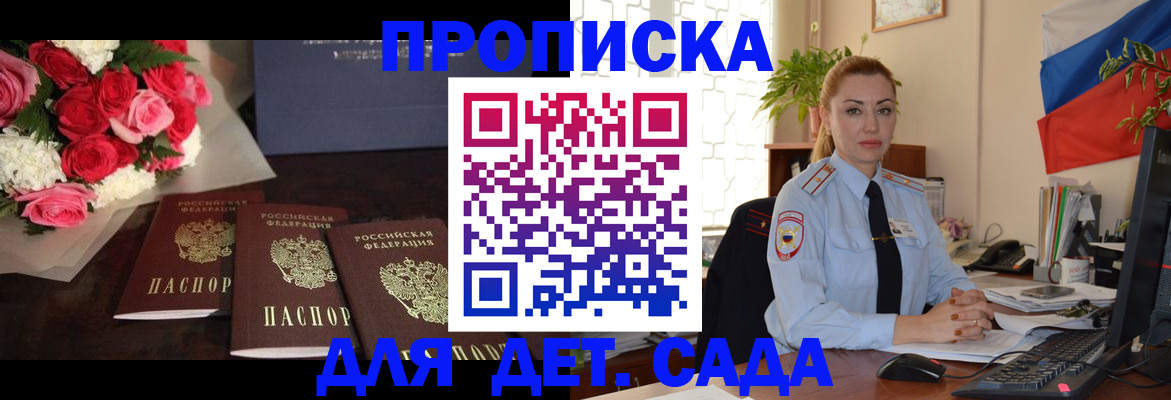 прописка поиск в Полевском