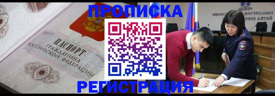 пропишу в квартире в Полевском