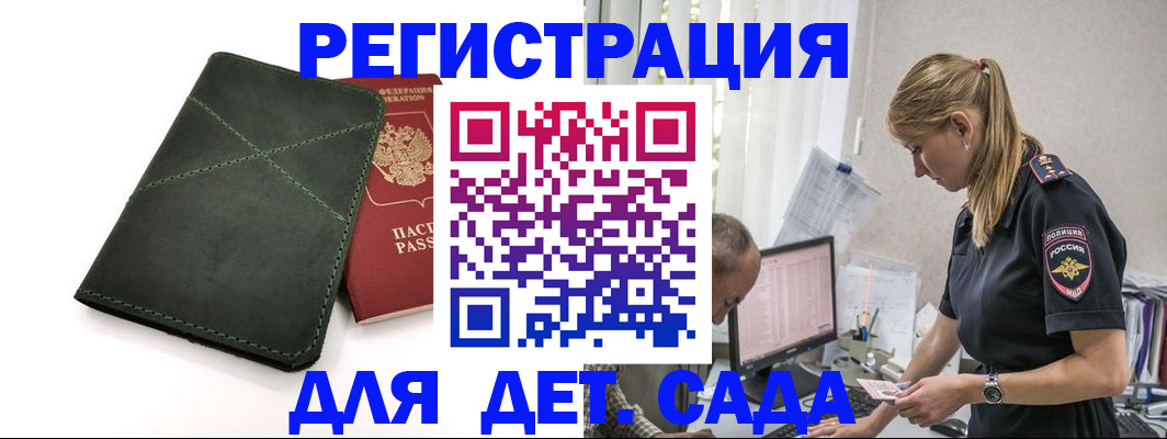 временная регистрация в квартире в Полевском